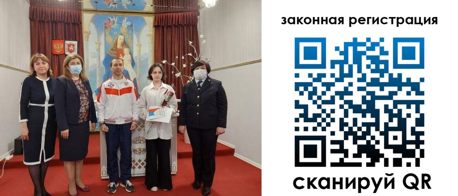 временная регистрация недорого в Кропоткине